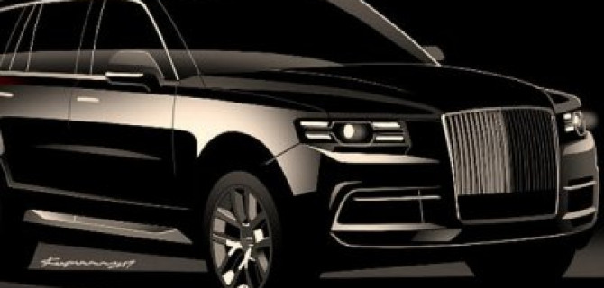 Объявлена дата презентации Aurus Komendant