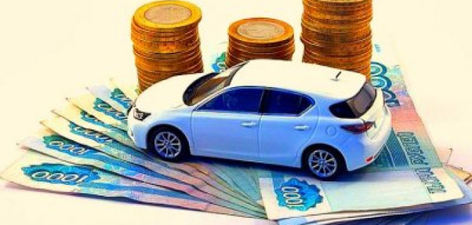 Как сэкономить автовладельцу в России?