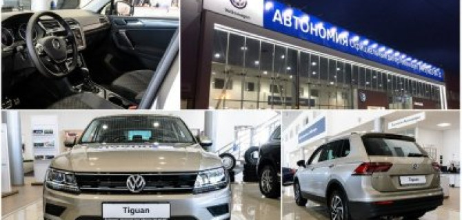 Наслаждайтесь реальностью вместе с Volkswagen Tiguan