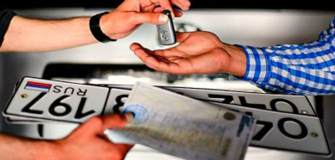 Изготовление автомобильного номера у дилера — что почём?