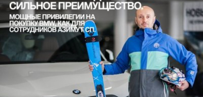 Продолжим знакомство! Денис Никонов.