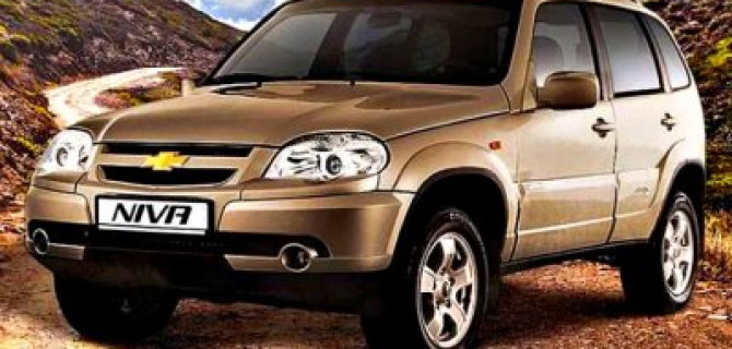 Вырос экспорт Chevrolet Niva