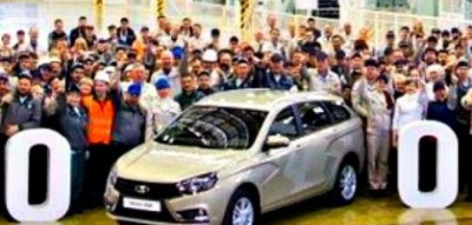 С конвейера «АвтоВАЗа» сошла юбилейная Lada Vesta