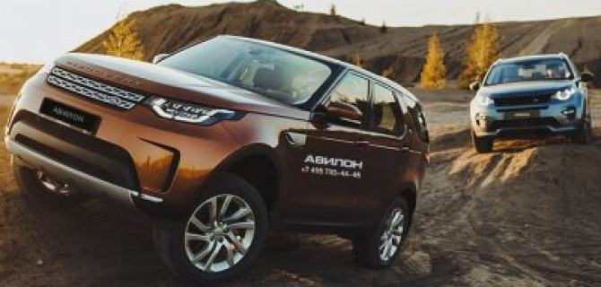 DISCOVERY C ПРЕИМУЩЕСТВОМ ДО 612 000 РУБЛЕЙ