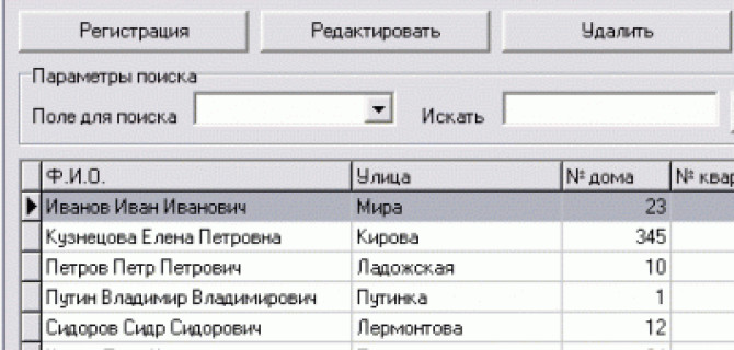 Базу ГИБДД откроют для всех желающих уже с августа