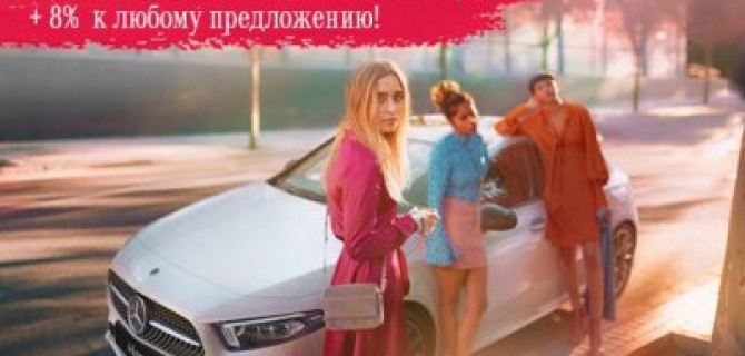 Наслаждайтесь весной с АВИЛОН Сервис