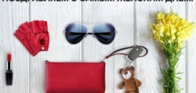 Цветочный патруль от ŠKODA АВТОРУСЬ БУТОВО