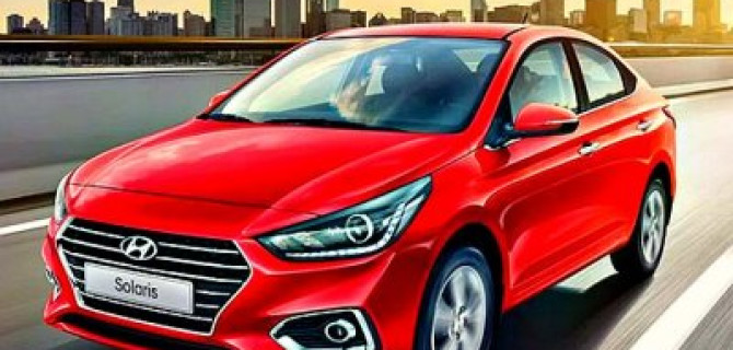 Hyundai примет участие в программах «Первый автомобиль» и «Семейный автомобиль»