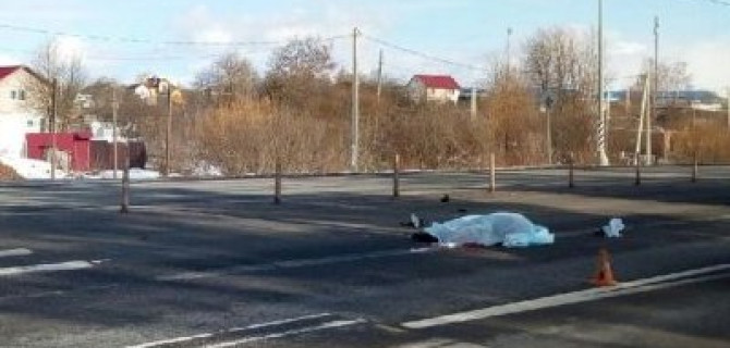 В Смоленске насмерть сбили человека