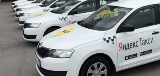 Как водителю быстро подключиться к "Яндекс.Такси" в Москве и области