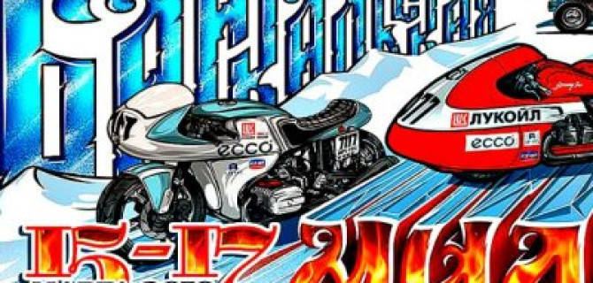 В России установлено два рекорда скорости