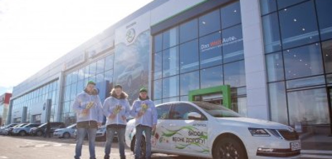 Весне дорогу! Цветочный патруль ŠKODA АВТОРУСЬ прошел по улицам Подольска
