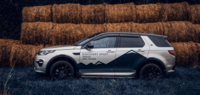 Discovery Sport с преимуществом до 342 000 рублей
