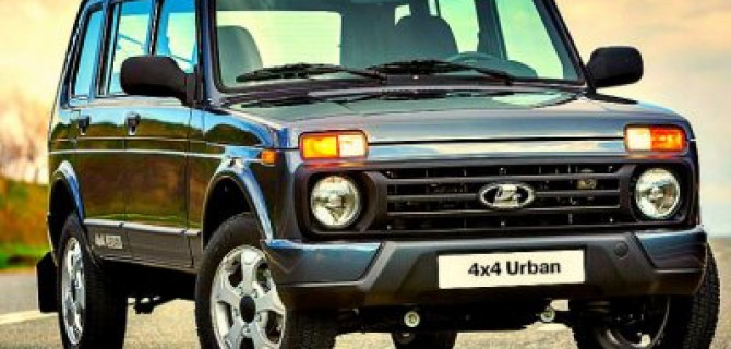 Как обновить Lada 4×4: «АвтоВАЗ» опрашивает владельцев