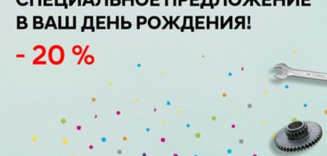 Праздник будет ярче с Hyundai АВТОРУСЬ Лосиный Остров