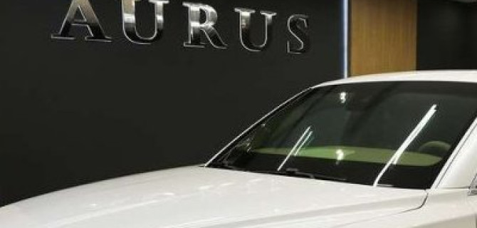 В Европе боятся, что машины Aurus перепутают с шинами Taurus