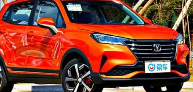 Начались продажи нового кроссовера Changan CS15