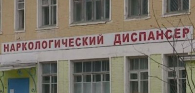 Наркозависимых могут лишить «прав»