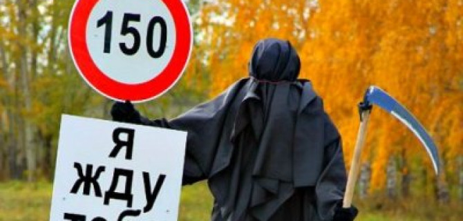 Новые автомобили в Европе получат ограничители скорости