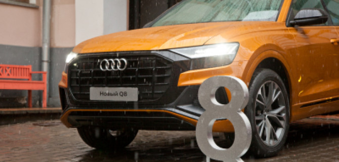 АЦ Беляево стал партнером конференции РБК