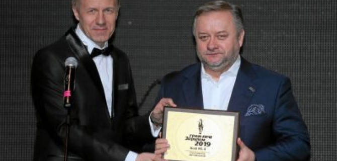 Ауди Центр Авилон поздравляет Audi с победой. Audi A6 и Audi RS4 – победители премии Гран-при «За рулем» 