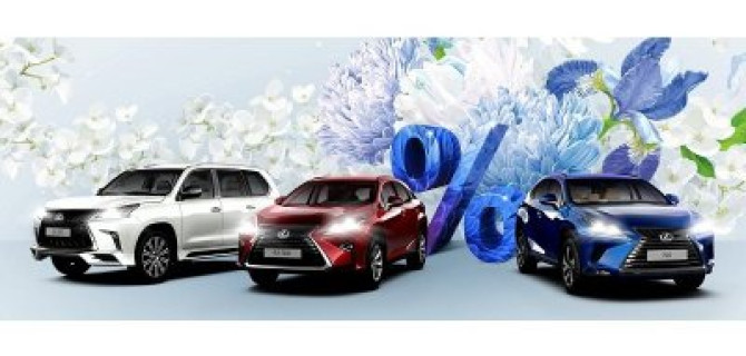 Время действовать! Три дня лучших цен на Lexus