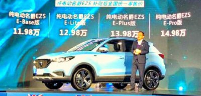 В Китае представлен новый электрокроссовер