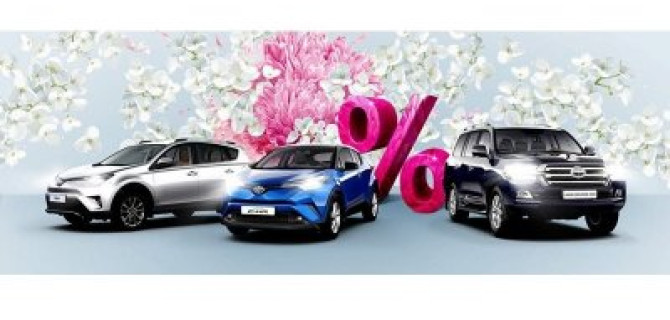 Главное — успеть! Три дня преимуществ на Toyota