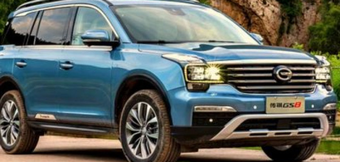 Осенью в России начнутся продажи автомобилей GAC