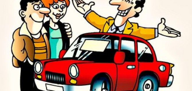 Будут ли люди покупать автомобили?