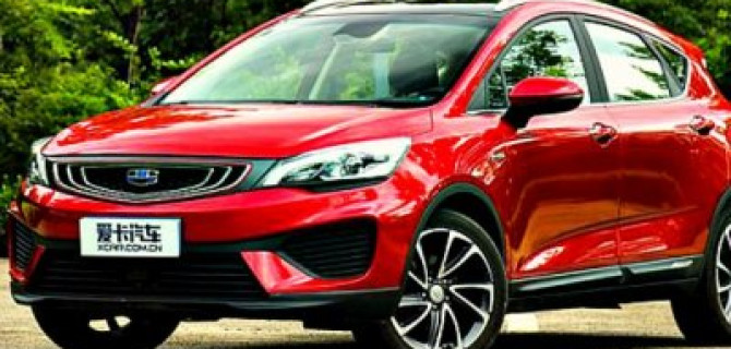 Новый Geely Emgrand GS — скоро в России