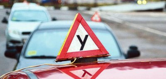 Как преодолеть страх вождения автомобиля?