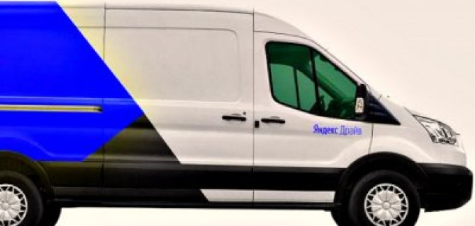 «Яндекс.Драйв» добавил в свой каршеринг Ford Transit