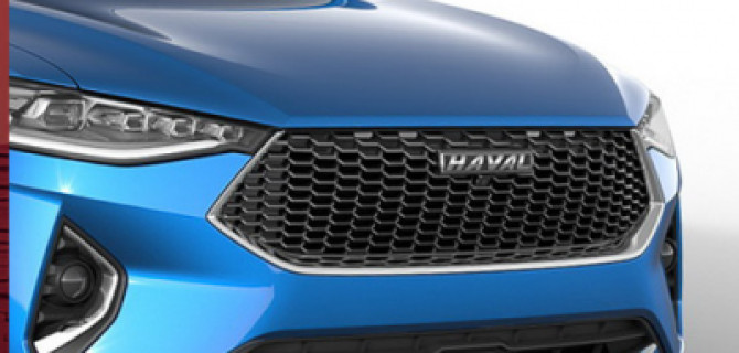 Автомобили Haval получили новый логотип - серенький вместо красненького