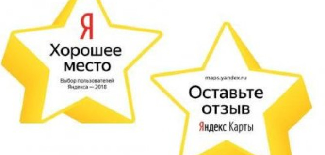 Ауди Центр Таганка набрал 4,8 балла из 5 в народном рейтинге Яндекса