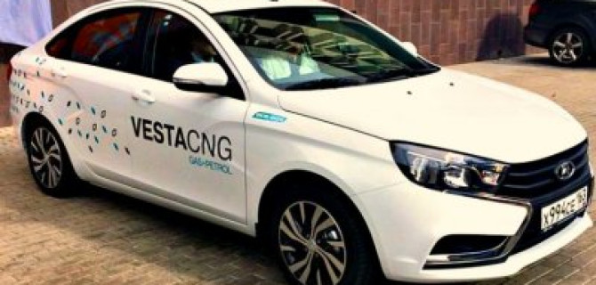 «АвтоВАЗ» отзовёт битопливные «Весты»