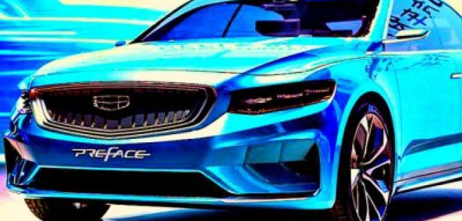 Шанхай-2019: фирма Geely показала концепт-кар с электроприводом