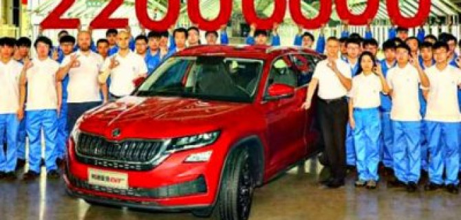 Skoda выпустила 22-миллионный автомобиль