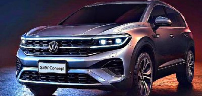 Шанхай-2019: Volkswagen представил концептуальный кроссовер SMV