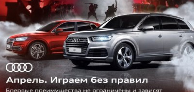 Неделя неограниченных преимуществ в АЦ Беляево