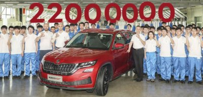 SKODA выпустила 22-миллионный автомобиль