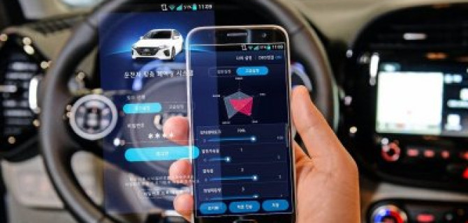 Hyundai будущего - первая в отрасли система управления электромобилем с помощью смартфона.