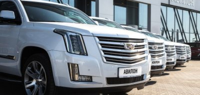 Премия лояльности от Cadillac АВИЛОН! 