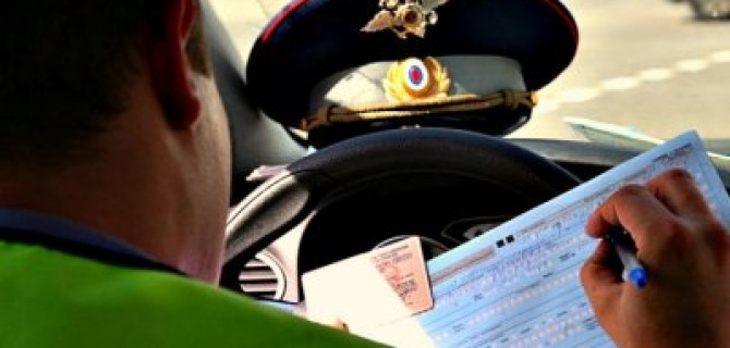 В России появится база данных по злостным нарушителям ПДД