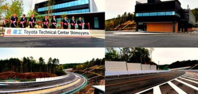 Toyota строит копию трассы «Нюрбургринг»