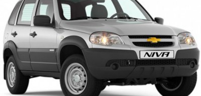 Продлены скидки на Chevrolet-Niva