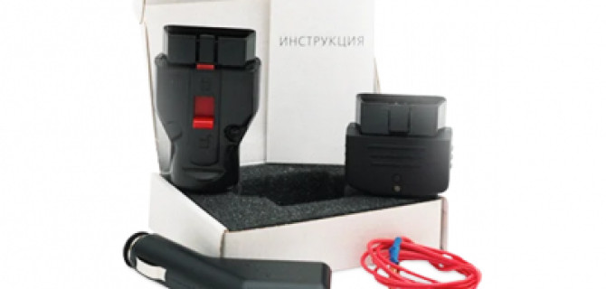 Скрученный пробег и типы одометров