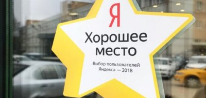 АТЛАНТ-М ТУШИНО – только на пятерки! 