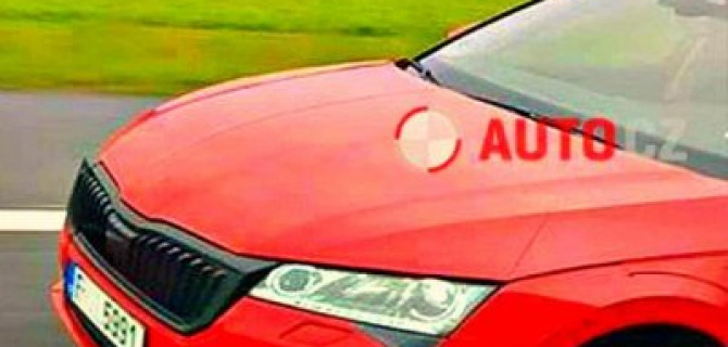 С новой «Октавии» сняли камуфляж