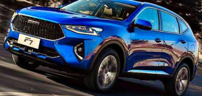 Российская версия Haval F7: известны подробности